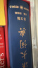 英漢大詞典（第3版） 曬單實拍圖