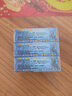海約海約潔膚抑菌液 5ml/瓶 皮膚外用涂抹液ZQ買(mǎi)2贈1 =3盒 曬單實(shí)拍圖