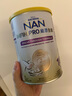 雀巢（Nestle）能恩全護 適度水解 6HMO 嬰幼兒奶粉 1段 350g/罐 0-6個(gè)月 益生菌 曬單實(shí)拍圖