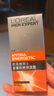 歐萊雅男士專用高倍小銀磚防曬霜乳隔離SPF50+戶外軍訓(xùn)紫外線護(hù)膚品七夕 曬單實(shí)拍圖