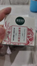 相宜本草紅石榴鮮嫩透白提亮滋養面霜買(mǎi)50g贈50g送女友老婆生日禮物 50g 曬單實(shí)拍圖