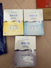 高姿 面膜蜂巢修護補水保濕面膜28ml*30片（修護熬夜肌 組合裝） 曬單實(shí)拍圖