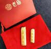 老廟Au999.9足金投資黃金工藝金條  傳世金 50g 曬單實拍圖