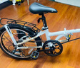 大行（DAHON）折疊自行車(chē)20英寸超輕6速通勤折疊單車(chē)HAT061 白色 曬單實(shí)拍圖