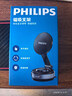 飛利浦（Philips）手機支架車(chē)載真空吸附盤(pán)可旋轉磁吸支架汽車(chē)專(zhuān)用導航儀表臺支撐架 【磁吸款】真空吸附*穩固不傷車(chē) 曬單實(shí)拍圖