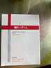薇諾娜特護(hù)面膜舒敏絲滑面膜6片舒緩修護(hù)補(bǔ)水保濕護(hù)膚品七夕禮物 曬單實(shí)拍圖