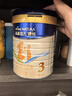 美素佳兒源悅幼兒配方奶粉（12-36月齡，3段）罐裝800g （新國標(biāo)） 曬單實(shí)拍圖