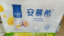 伊利安慕希芒果百香果風(fēng)味酸牛奶230g*10瓶 禮盒裝 5月產(chǎn) 曬單實拍圖