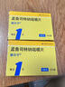 【原研進(jìn)口】順爾寧 孟魯司特鈉咀嚼片 5mg*5片/盒 曬單實(shí)拍圖