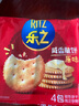 樂(lè )之原味薄片香脆餅干  咸味400g 家庭裝 休閑零食 早餐下午茶 曬單實(shí)拍圖
