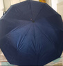 小魔全自動(dòng)雨傘三折男女晴雨兩用折疊傘遮陽(yáng)傘黑膠太陽(yáng)傘10骨自動(dòng)傘 曬單實(shí)拍圖