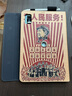 頻派科大訊飛s30保護(hù)套新款2024學(xué)習(xí)機(jī)外殼360度旋轉(zhuǎn)橫豎支架皮套科大訊飛p30學(xué)習(xí)平板保護(hù)殼防摔收納 為人民服務(wù) 黃底【旋轉(zhuǎn)款】配禮品筆 科大訊飛s30 曬單實(shí)拍圖