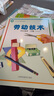 百詞斬英語掃學(xué)機(jī)5.45英寸 掃描學(xué)習(xí)二合一英語學(xué)習(xí)小初高通用點(diǎn)讀單詞機(jī)-白色128g 曬單實(shí)拍圖