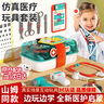 童雀醫(yī)生玩具兒童山姆同款小女孩聽(tīng)診器1-3-6歲寶寶仿真生日禮物益智 基礎(chǔ)款15件套【收納箱醫(yī)療套裝】 曬單實(shí)拍圖