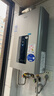 海爾（Haier）燃氣熱水器【國補立減15%】天然氣家用16升一級節能水伺服恒溫四段微火控溫夏天不燙整機保8年JM6C 16L 【JM6C整機質(zhì)保8年】咨詢(xún)客服享驚喜補貼 曬單實(shí)拍圖