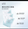 一葉子美白補水面膜20片 煙酰胺淡斑提亮保濕熬夜七夕禮物 曬單實(shí)拍圖