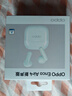 OPPO Enco Air4 新聲版 真無線耳機(jī)【國家補(bǔ)貼】半入耳式藍(lán)牙耳機(jī)無線耳機(jī)通用蘋果華為小米手機(jī)冰透綠 曬單實(shí)拍圖