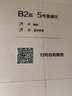 晨光（M&G）文具卡套小學(xué)生兒童胸卡飯卡防丟校牌掛繩工牌掛脖胸牌校園?？ㄩT(mén)禁工作證件套公交卡套AWT909F7 曬單實(shí)拍圖