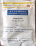 [澤普思]氟比洛芬凝膠貼膏 40mg*6貼 2盒裝 原研進口 曬單實拍圖