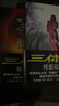 中國科幻基石叢書(shū)：三體全集（套裝1-3全冊）小說(shuō) 曬單實(shí)拍圖