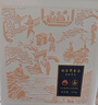 益主角莓茶張家界正宗特級野生芽尖高山霉茶2025新茶正品520g嫩芽送禮品 曬單實拍圖