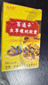 正品百痛ping5送2滿(mǎn)10送5新日期3盒包郵蟲(chóng)草蝮蛇膠囊 曬單實(shí)拍圖