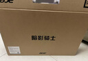 宏碁（acer）宏基暗影騎士·擎5【補(bǔ)貼20%】滿血4060顯卡高性能電競(jìng)游戲本大學(xué)生設(shè)計(jì)筆記本電腦 【擎2025】i5標(biāo)壓/4060/2.5K/165 16G+1T 官方標(biāo)配 | 國(guó)家補(bǔ)貼20% 曬單實(shí)拍圖