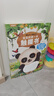 寶寶的第一本觸摸書0-2歲寶寶觸覺啟蒙認(rèn)知嬰兒書早教益智玩具0到2-3歲繪本1歲半立體書地板書本撕不爛兒童書籍幼兒生日節(jié)日禮物女孩男孩暑假作業(yè) 一升二暑假銜接 小升初暑假銜接 曬單實(shí)拍圖