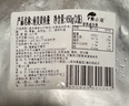 黃小漁南美黃魚(yú)鲞450g/2條 三去大黃魚(yú)黃花魚(yú)生鮮 海鮮水產(chǎn)燒烤魚(yú)類(lèi)中秋 曬單實(shí)拍圖