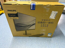 飛利浦（PHILIPS）國(guó)家補(bǔ)貼20% 27英寸臺(tái)式一體機(jī)電腦( 酷睿12代i5-12450H 16G 512G 旋轉(zhuǎn)升降底座 )S9白 曬單實(shí)拍圖