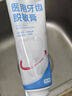 1號會(huì )員店（One's Member）醫用牙齒脫敏膏牙膏狀牙周炎牙齦炎癥出血牙齒過(guò)敏牙菌斑110g/支 曬單實(shí)拍圖