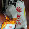 秦岐軒搟面皮310g*8袋陜西寶雞岐山風味涼皮紅油米皮方便速食西安名小吃 搟面皮310g*8袋 曬單實拍圖