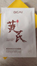 BAILUHUI黃芪抗皺面膜20片抗皺緊致抗衰老補(bǔ)水鎖水祛黃提亮膚色金榜第1名 曬單實(shí)拍圖