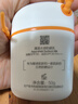 薇諾娜清透水感防曬乳50gSPF50PA防曬霜護(hù)膚品 曬單實(shí)拍圖