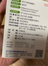 海樂妙喜倍安貓咪驅(qū)蟲藥體內(nèi)外一體寵物內(nèi)驅(qū)貓殺蟲除跳蚤成貓幼貓打蟲藥 海樂妙（0.5-2kg）*1粒裝 曬單實拍圖