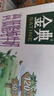伊利金典高鈣低脂純牛奶整箱 250ml*12盒（新老包裝隨機(jī)）禮盒裝 曬單實(shí)拍圖