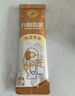 九陽豆?jié){羽衣甘藍(lán)奇亞籽豆?jié){粉7條*20g減脂豆?jié){粉膳食纖維早餐代餐 曬單實(shí)拍圖