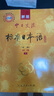 【當(dāng)當(dāng)正版】 標(biāo)日初級(jí)中級(jí)高級(jí) 新版中日交流標(biāo)準(zhǔn)語 (第二版）附贈(zèng)光盤 日語入門自學(xué)教材 新版日語教材 標(biāo)日 人民教育出版社 標(biāo)準(zhǔn)日本語初級(jí)（教材+同步練習(xí)+詞匯）贈(zèng)語音卡片 曬單實(shí)拍圖