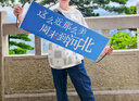 這么近那么美周末到河北手拉旗文旅同款橫幅旗子手持拍照旗桿條幅 【1條】周末到河北旗幟布-自動(dòng)伸縮 曬單實(shí)拍圖