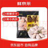鮮京采 調(diào)理雞翅中 2斤 冷凍 烤雞翅炸雞翅 曬單實(shí)拍圖