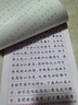 高考必考默寫古詩文75篇（楷書行楷雙體）高中生練字帖高中必背古詩文古詩詞練字帖高中鋼筆硬筆楷書字帖書法練習 學生規(guī)范字體 高中楷書字帖/司馬彥字帖 曬單實拍圖
