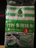 青柚（Cyan pomelo）廚房洗碗布竹纖不易沾油抹布纖維去油洗碗巾清潔神器擦桌布3片 曬單實拍圖