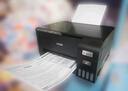 愛普生（EPSON）L3258 無線WIFI 彩色打印機 多功能一體機 (打印 復(fù)印 掃描)家用辦公打印(L3158升級型) 曬單實拍圖