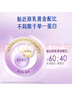 美贊臣（MeadJohnson）港版親舒Pro3段嬰幼兒適度水解奶粉800g 1-3歲 HMO LGG 雙蛋白 曬單實拍圖