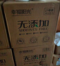 幸福陽光卷紙 經(jīng)典系列 4層130克*27卷 有芯加厚卷筒衛(wèi)生紙 易溶水不堵廁 曬單實(shí)拍圖