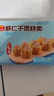 廣州酒家利口福 蝦仁干蒸燒麥 210g*2袋 24個(gè) 早餐半成品 廣式早茶 燒賣 年夜飯 曬單實(shí)拍圖