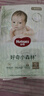 好奇（Huggies）心鉆裝小森林紙尿褲NB66片(5kg以下)新生兒小號尿不濕夏季超薄 曬單實拍圖