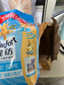 金紡柔順劑衣物持久留香防靜電護理柔軟劑 清新柔順 薰衣草香淡雅櫻花 清新柔順860g一袋 曬單實拍圖