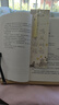 全彩圖解唐詩(shī)三百首：彩書(shū)館（16開(kāi)四色平裝） 曬單實(shí)拍圖