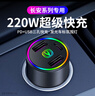 車載充電器超級(jí)快充220W點(diǎn)煙器車充轉(zhuǎn)換插頭USB接口Type-c充電器 長(zhǎng)安CS75 35PLUS逸動(dòng) UNI-K T V 充電器+三合一快充線 曬單實(shí)拍圖